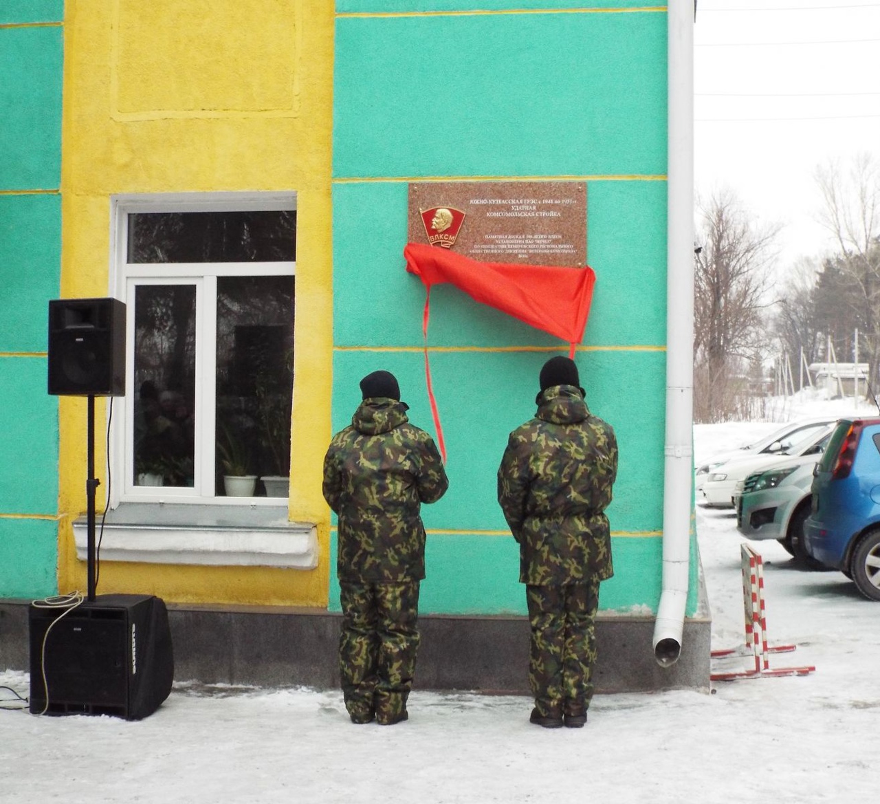 Фото Н. Калистратовой 08.02.2018